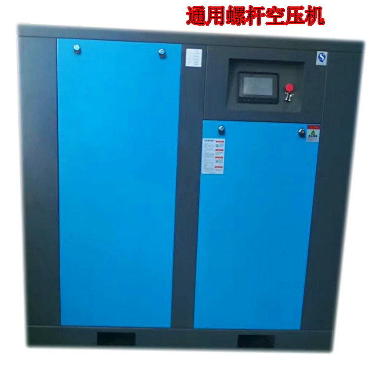 湖南常德8立方45KW螺杆压缩机