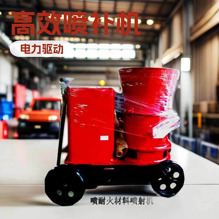 喷耐火材料喷射机